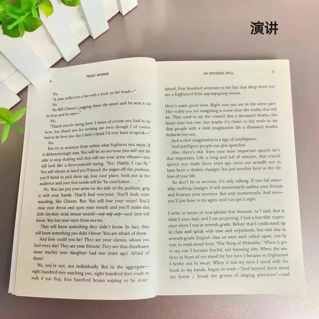 On Speaking Well How to Give a Speech with Style Substance and Clarity Paperback Book