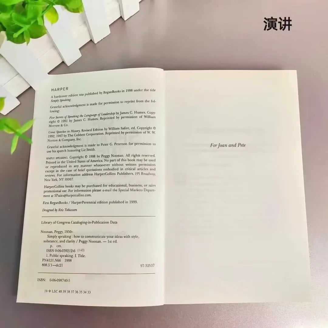 On Speaking Well How to Give a Speech with Style Substance and Clarity Paperback Book